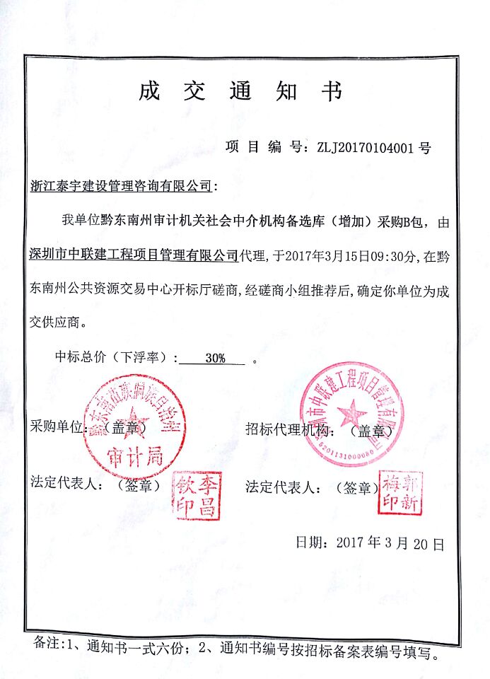 黔東南.jpg