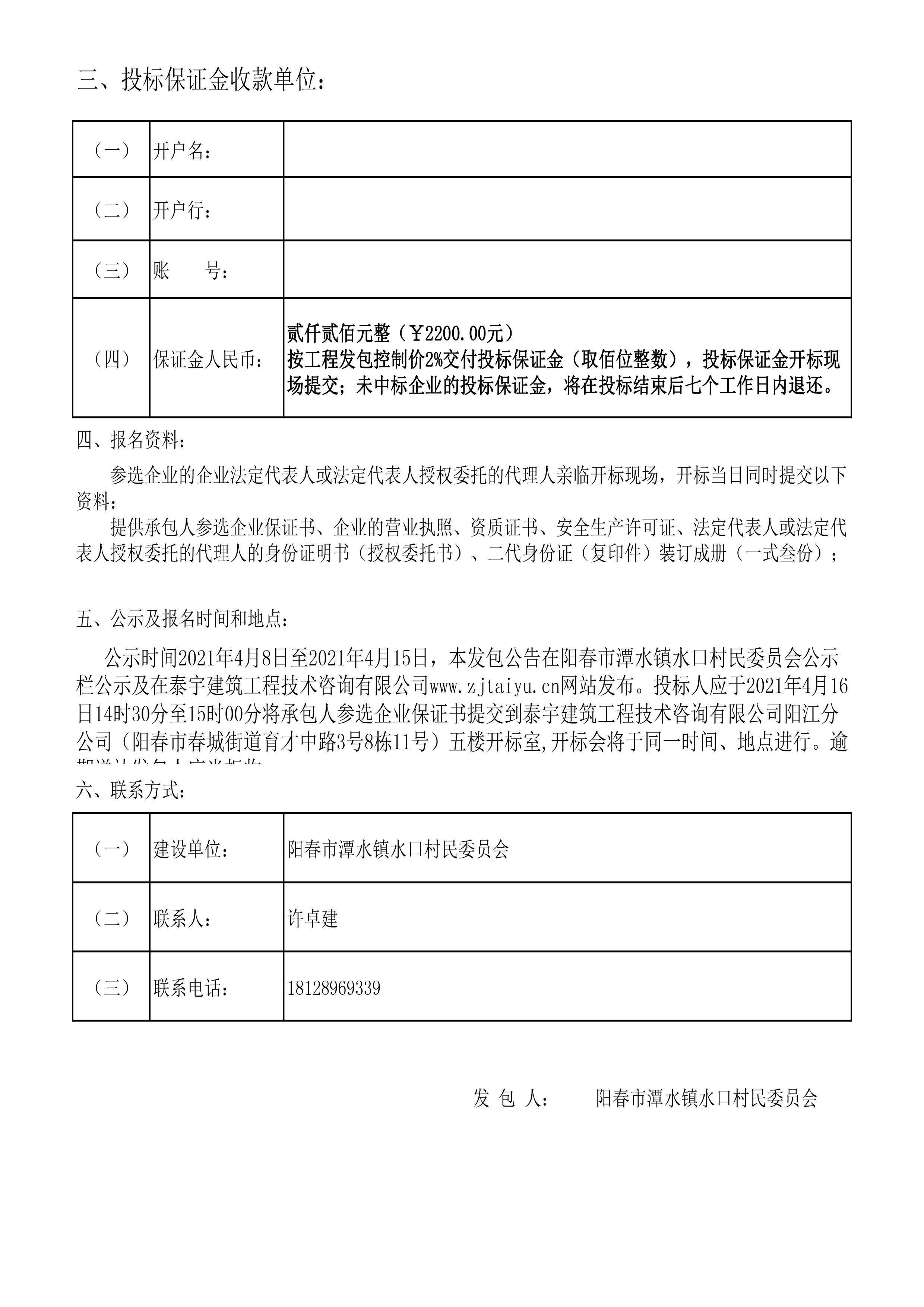 未標(biāo)題-2.jpg