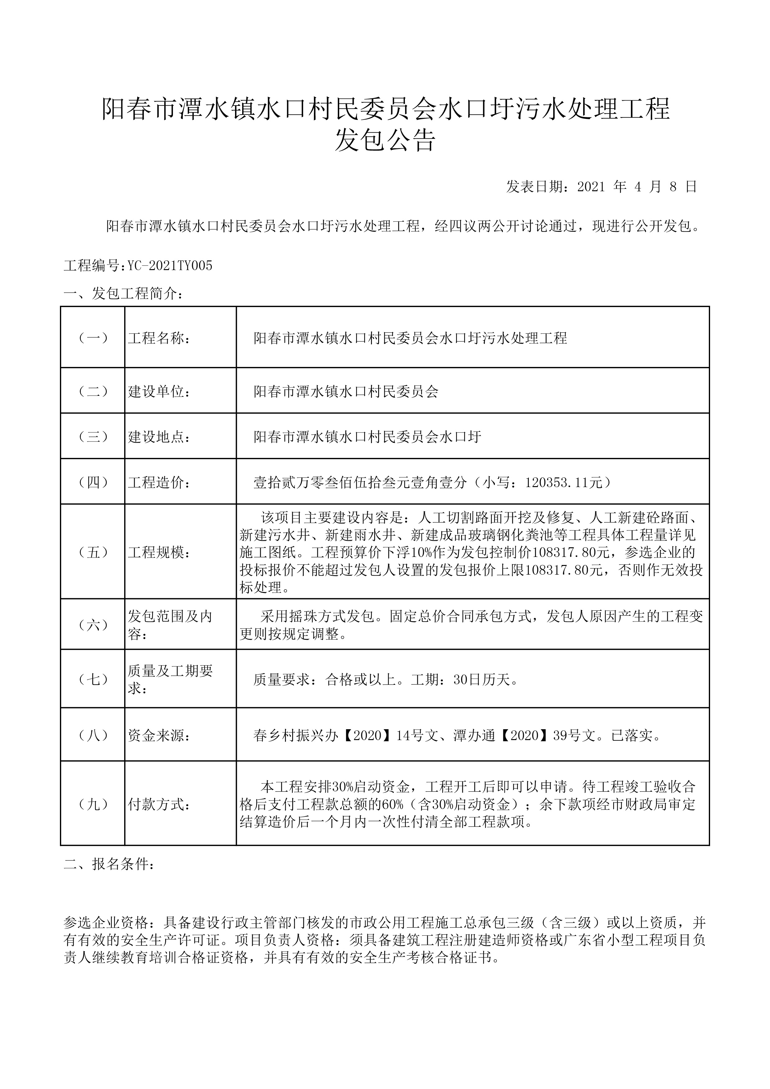 未標(biāo)題-1.jpg