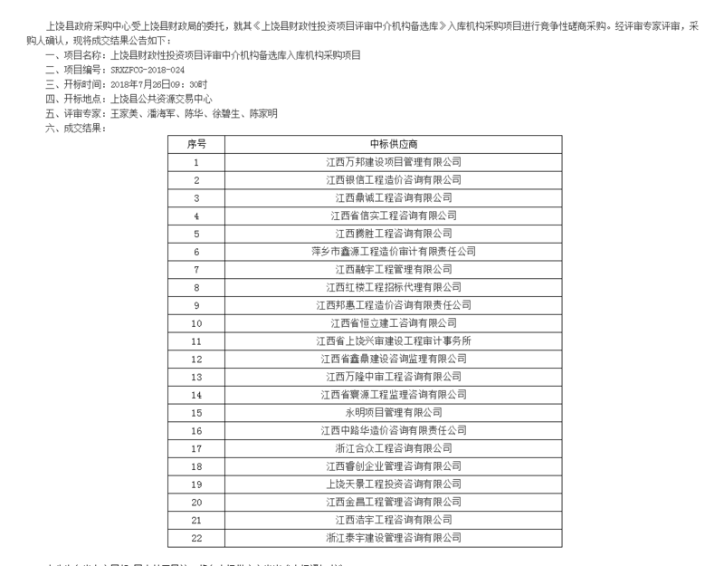 c506ebf9-d2be-4eda-a3a4-7261c3e9d0ac.png